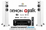 R500 POLK + DRA800 DENON - מערכת סטריאו מושלמת R500 POLK + DRA800 DENON - מערכת סטריאו מושלמת