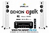 R500 POLK + DRA800 DENON - מערכת סטריאו מושלמת