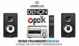 סט סטריאו DENON DM41 - POLK MXT20 סט סטריאו DENON DM41 - POLK MXT20